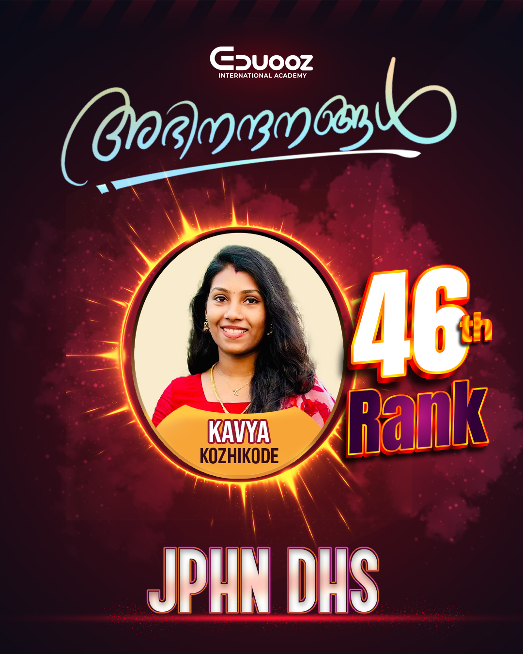 Rank holder portrait: 46 kavya PHN DHS.jpg